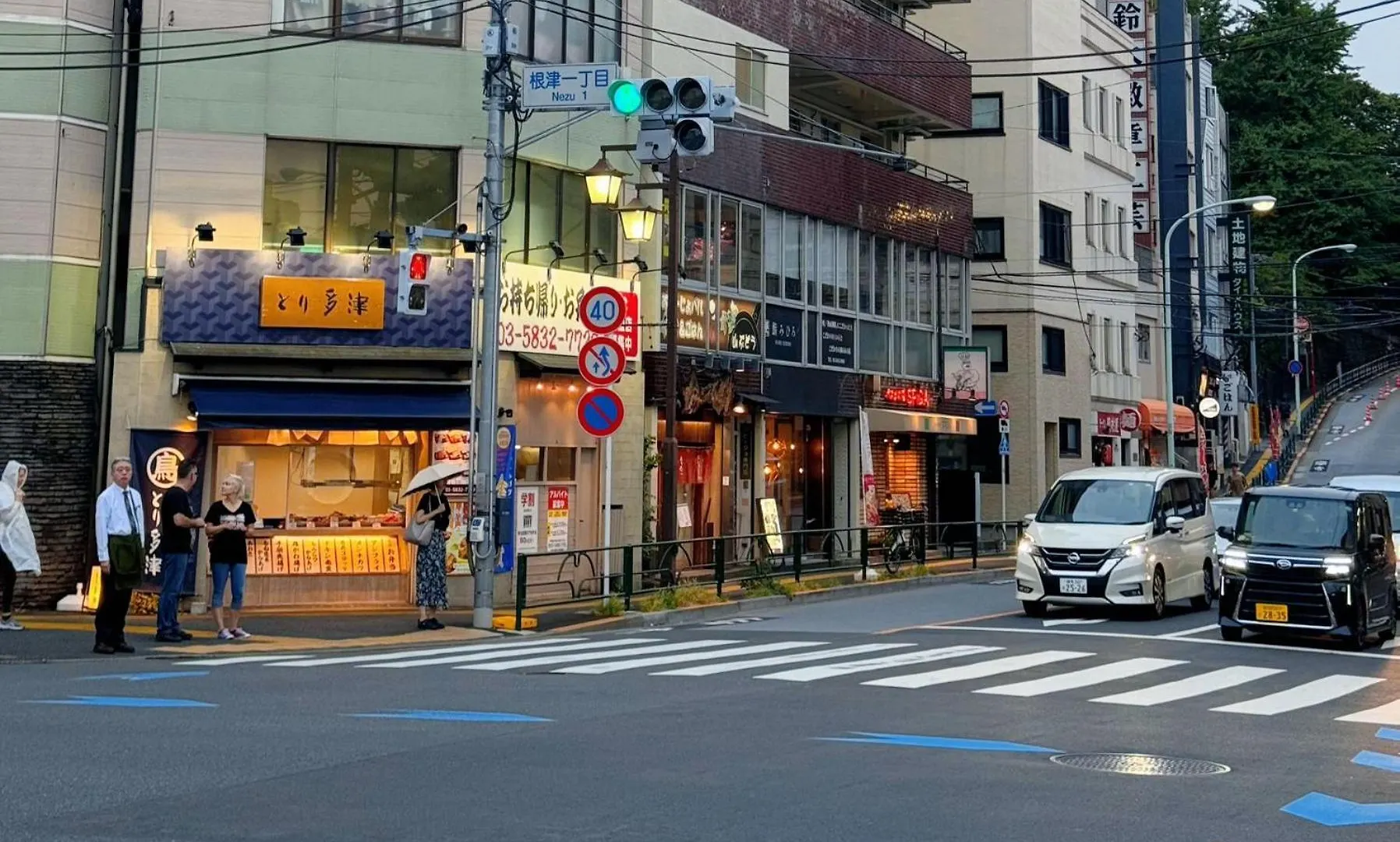 Lovetokyo Easy Access Nezu Sunset House 根津駅徒歩1分 2-4人 エレベーター 上野 谷中銀座 根津神社 東京大学 新宿 渋谷 銀座 築地 原宿近い Apartment