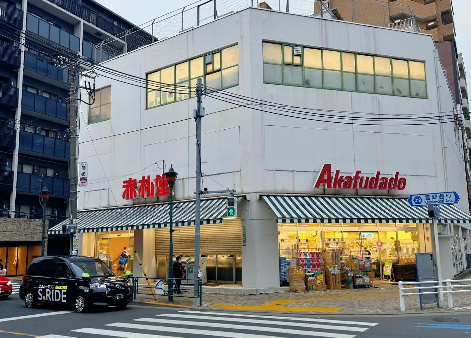 Lovetokyo Easy Access Nezu Sunset House 根津駅徒歩1分 2-4人 エレベーター 上野 谷中銀座 根津神社 東京大学 新宿 渋谷 銀座 築地 原宿近い 0*, Tokyo Japan