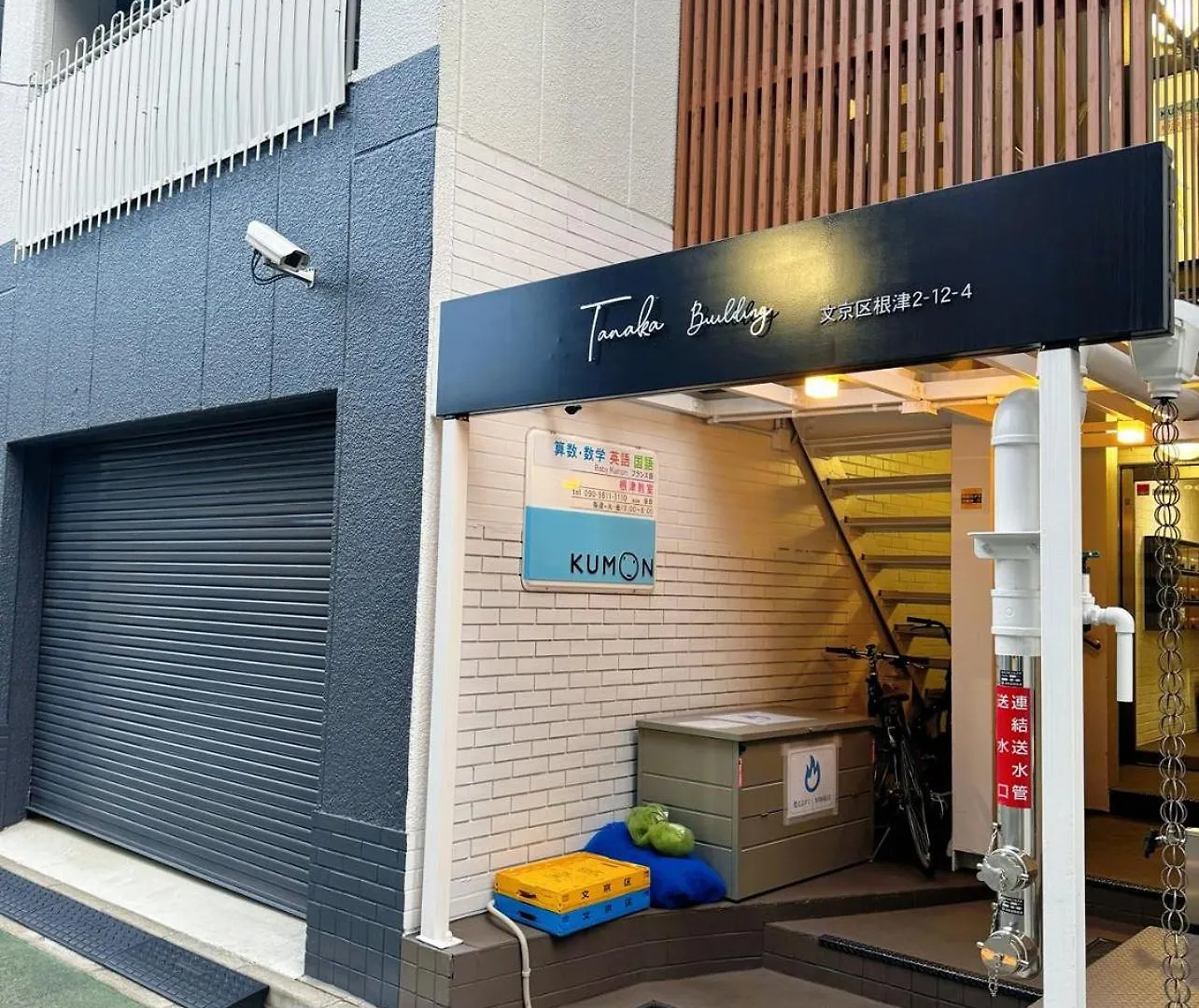 Apartment Lovetokyo Easy Access Nezu Sunset House 根津駅徒歩1分 2-4人 エレベーター 上野 谷中銀座 根津神社 東京大学 新宿 渋谷 銀座 築地 原宿近い