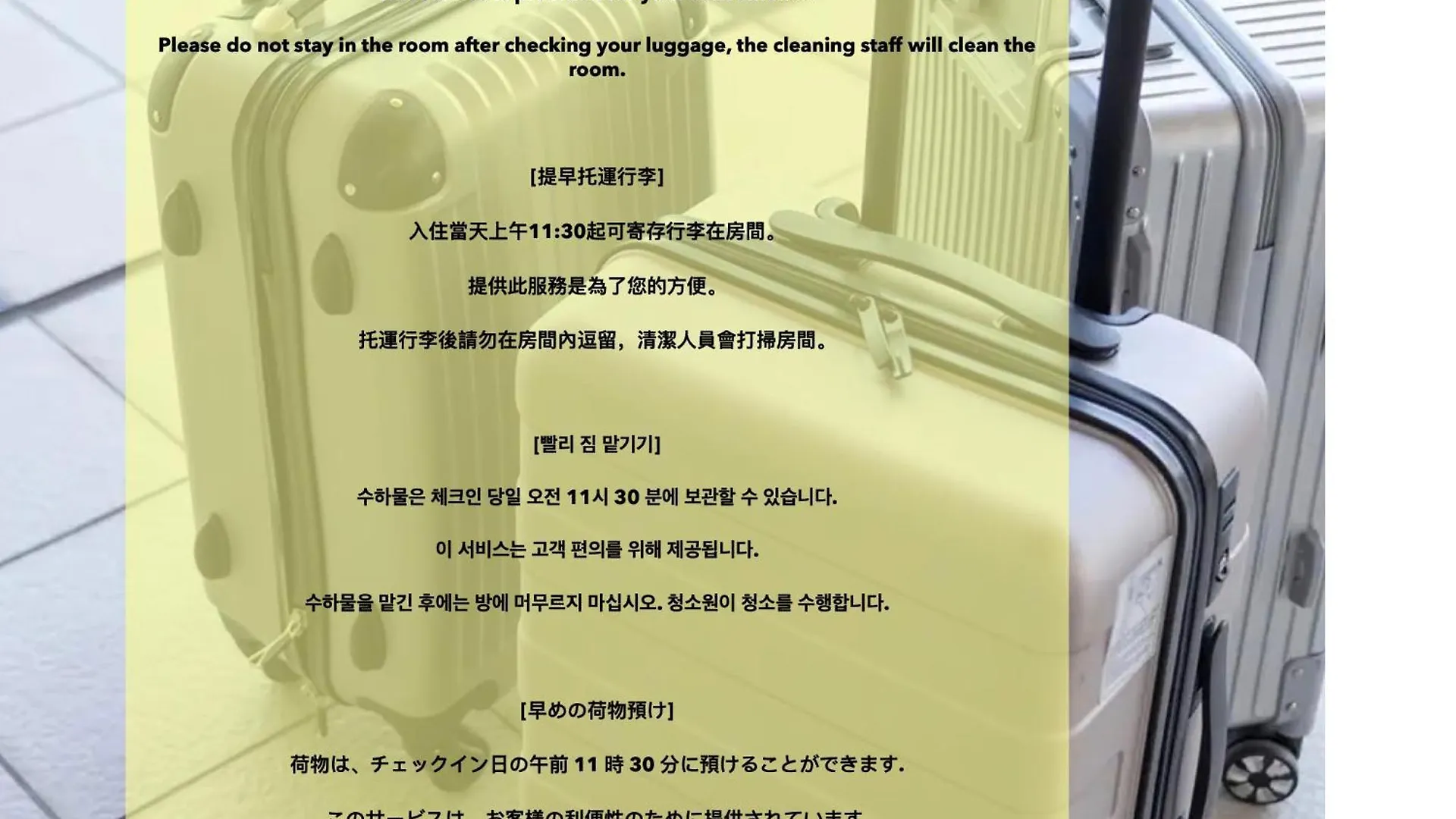 Apartment Lovetokyo Easy Access Nezu Sunset House 根津駅徒歩1分 2-4人 エレベーター 上野 谷中銀座 根津神社 東京大学 新宿 渋谷 銀座 築地 原宿近い
