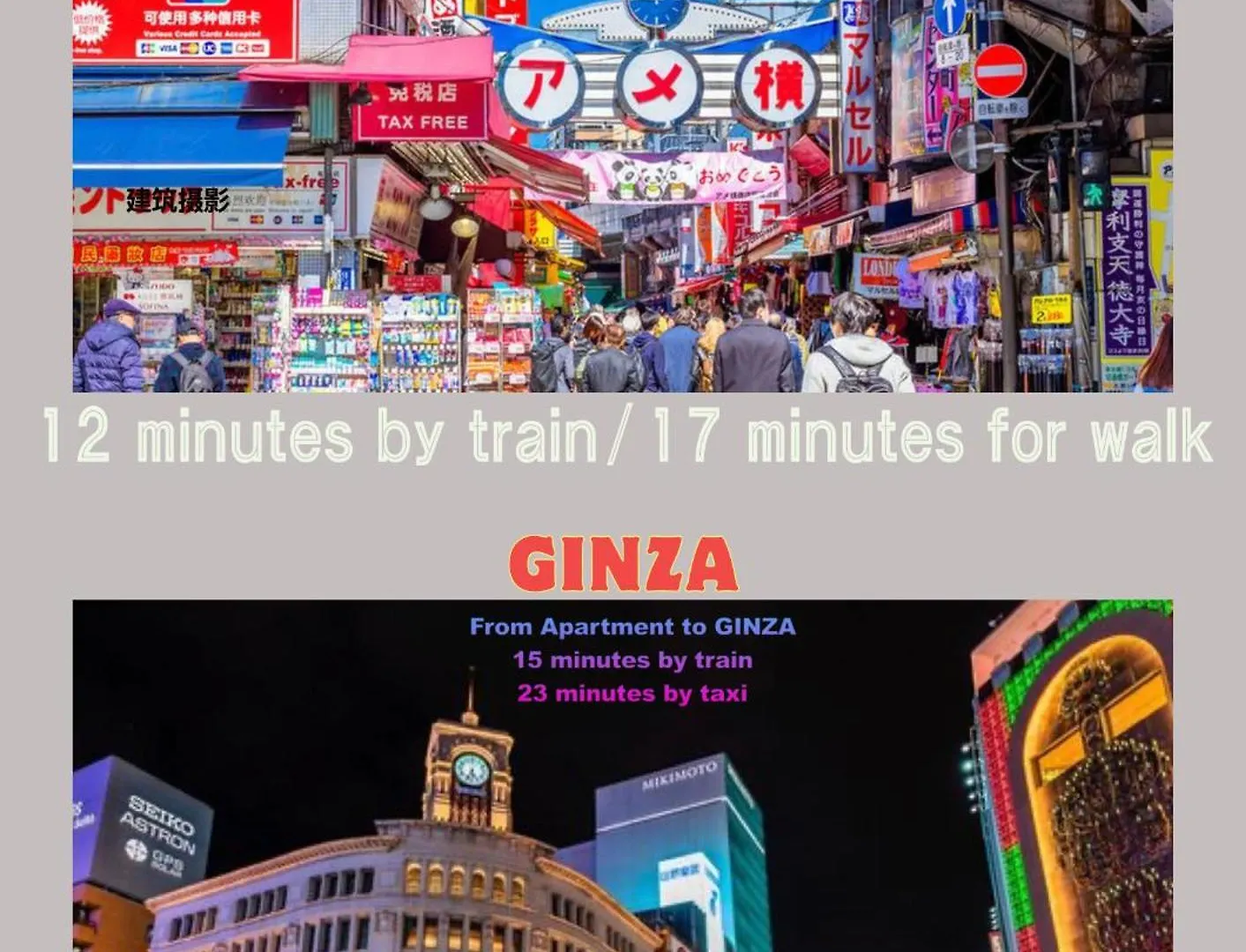 Lovetokyo Easy Access Nezu Sunset House 根津駅徒歩1分 2-4人 エレベーター 上野 谷中銀座 根津神社 東京大学 新宿 渋谷 銀座 築地 原宿近い Apartment Tokyo