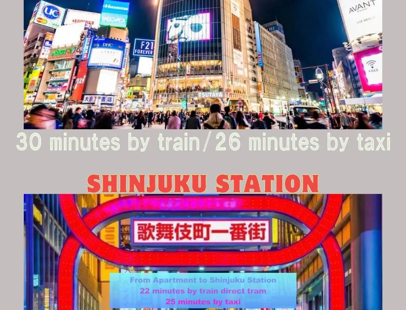 Lovetokyo Easy Access Nezu Sunset House 根津駅徒歩1分 2-4人 エレベーター 上野 谷中銀座 根津神社 東京大学 新宿 渋谷 銀座 築地 原宿近い